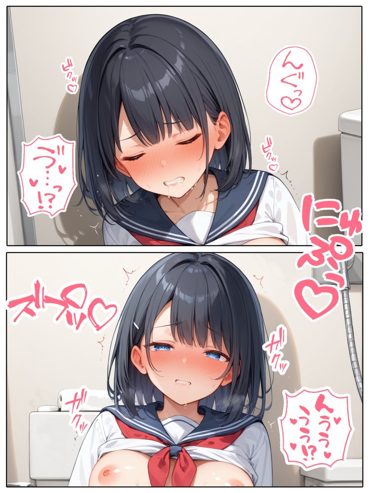 【コミック版】性処理学園〜総集編・全318P〜