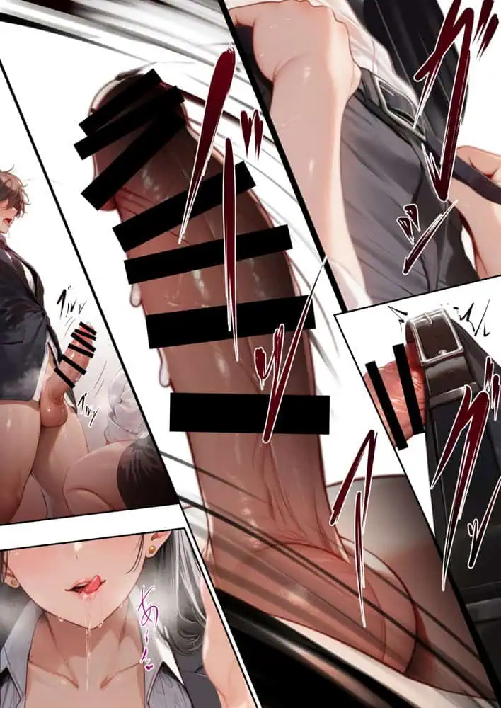 童貞をバカにする女社長のSSボディ相手に大人のセックス(外出し)が出来なければクビにされる hitomiエロ漫画raw(同人誌)無料サンプル画像020