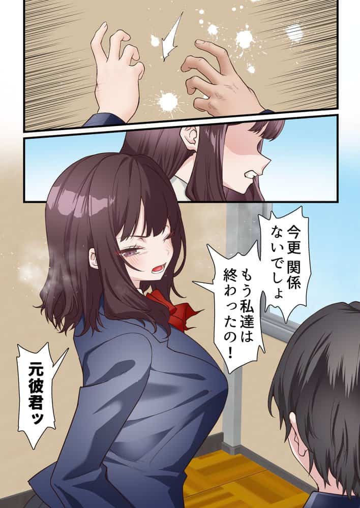 催●チャラ男と寝取られ生徒会4