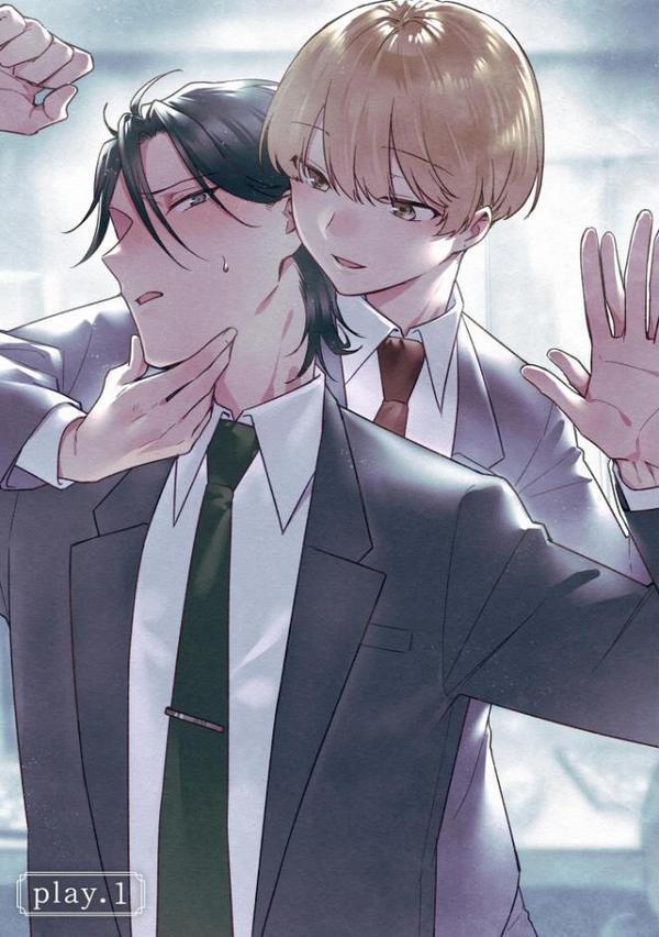 エリートSubは王子様に躾けられたい【極】 【電子限定かきおろし漫画付】 hitomiエロ漫画raw(同人誌)無料サンプル画像006