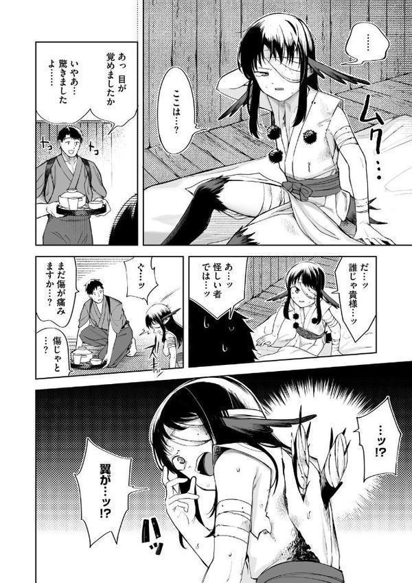 COMIC外楽 Vol.024 hitomiエロ漫画raw(同人誌)無料サンプル画像014