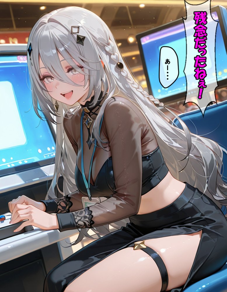 ゲーセンで煽ったVtuber彼女がおじさんの絶倫デカチンで快楽堕ち（彼氏視点編）