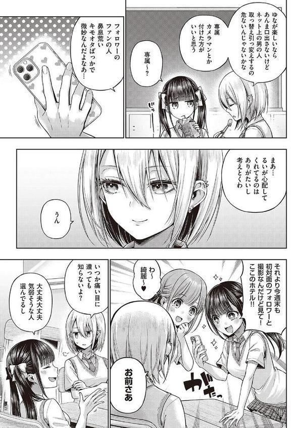 ワンショットアンダーパピー