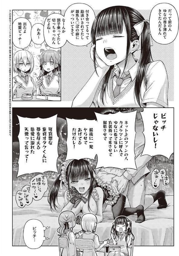 ワンショットアンダーパピー