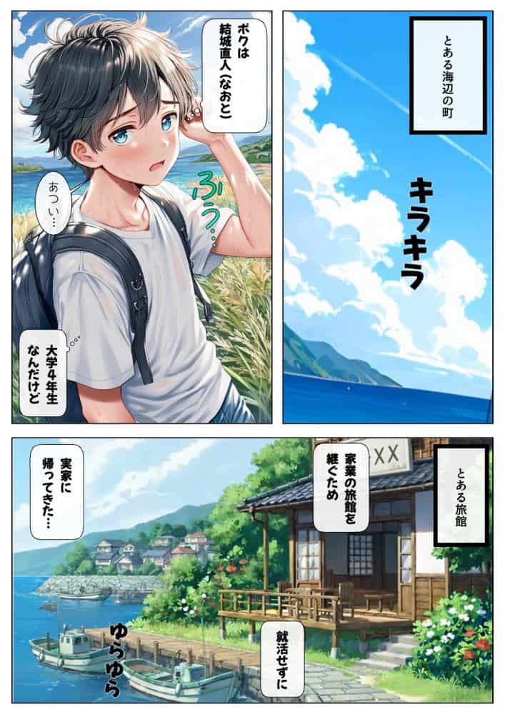 【母娘丼】ボクと近親相姦した母と姉が喧嘩するのでチンポで仲裁したら親子丼の出来上がり！