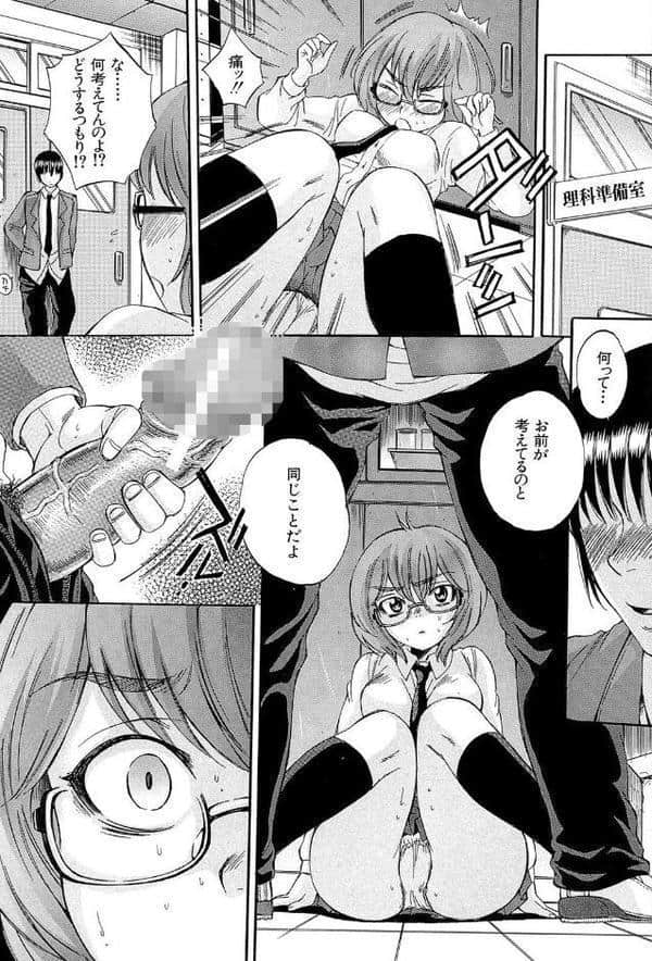 ボディランゲージ