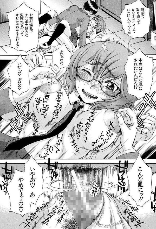 ボディランゲージ