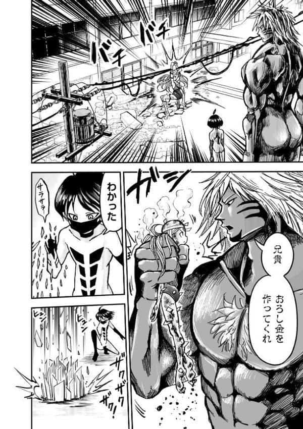 スイムスーツ・ウォリアー最終話