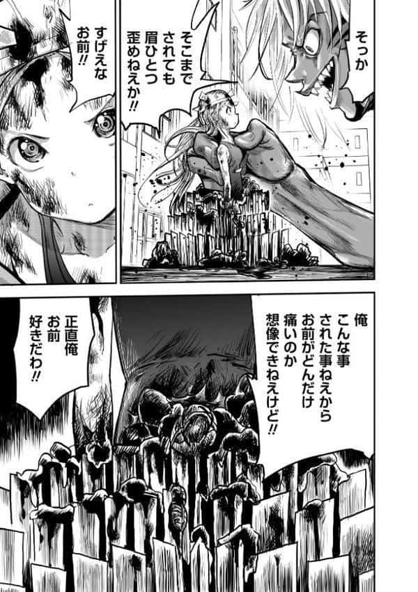 スイムスーツ・ウォリアー最終話