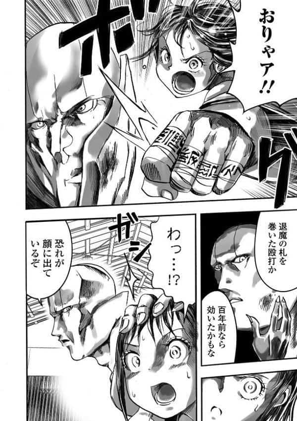 学園退魔師リイナ 【通常版】