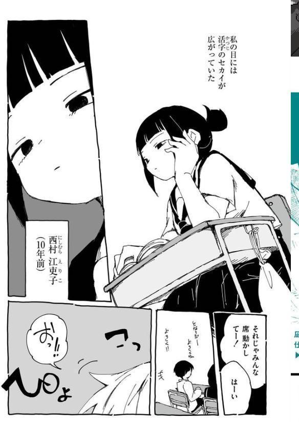 comicエンドロールvol.3