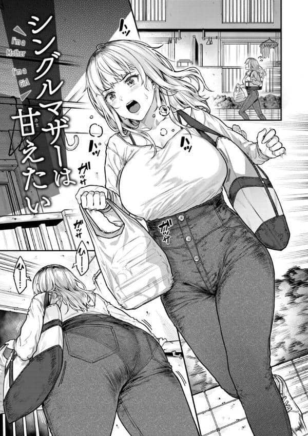 まさぐられッ娘【デジタル版限定おまけ付き】