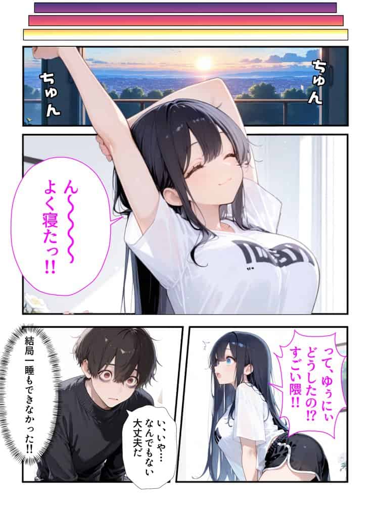 10年ぶりに再会した従妹にムラムラしていたらサークルのマドンナが中出しさせてくれた話 hitomiエロ漫画raw(同人誌)無料サンプル画像013