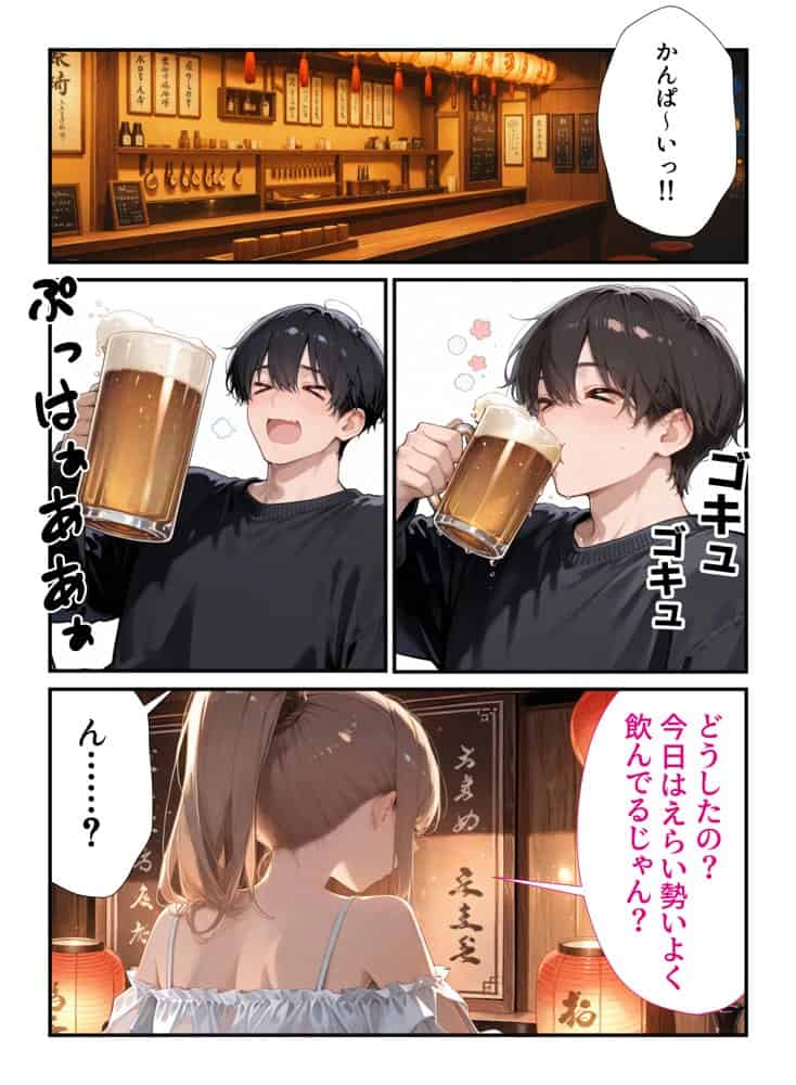 10年ぶりに再会した従妹にムラムラしていたらサークルのマドンナが中出しさせてくれた話 hitomiエロ漫画raw(同人誌)無料サンプル画像015