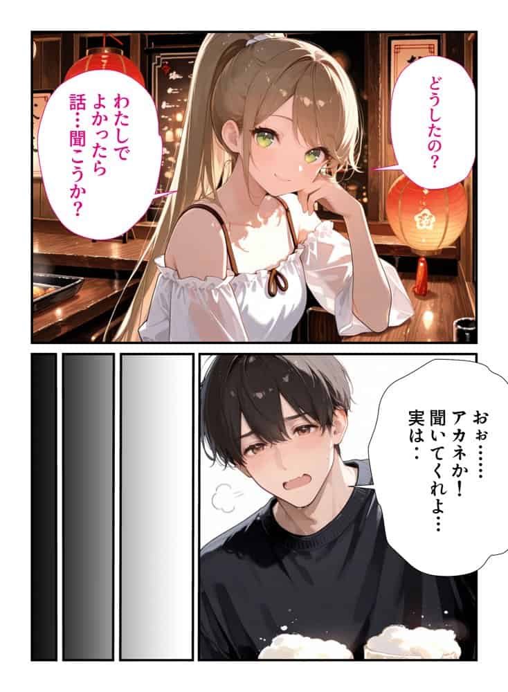 10年ぶりに再会した従妹にムラムラしていたらサークルのマドンナが中出しさせてくれた話 hitomiエロ漫画raw(同人誌)無料サンプル画像016