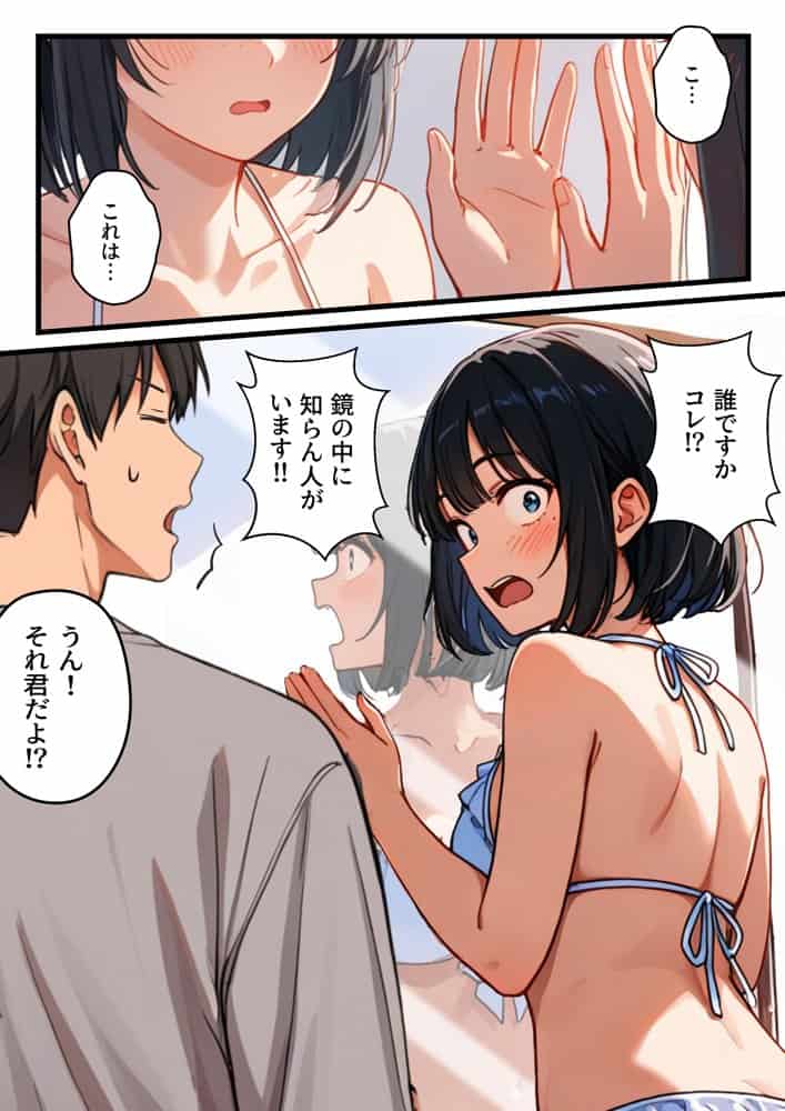 【炎上】モサオタ系ブス女子がグラビアアイドルになってクソビッチ本性バレ！ガチセックス動画流出してみんなのオカズになり果てるwww