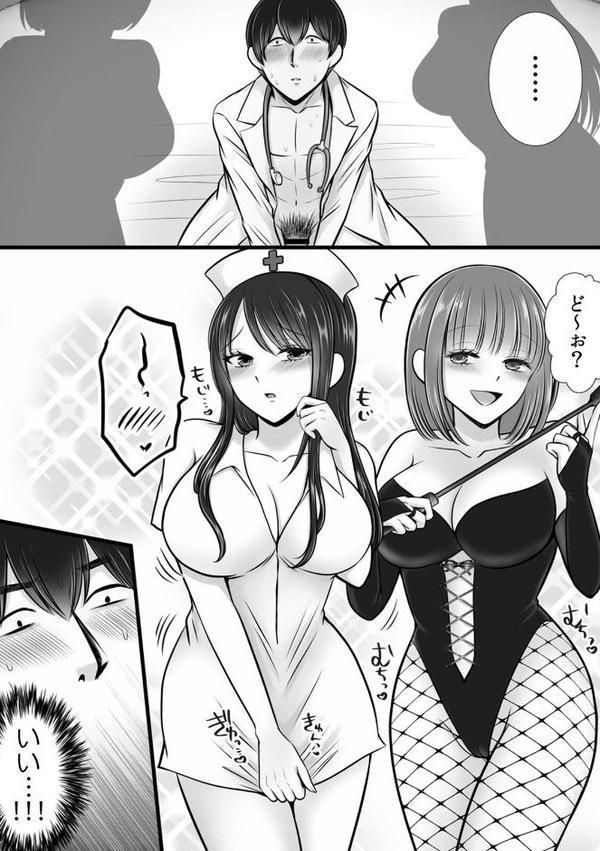 終電逃したオフィスは俺だけのハーレムです！？〜美人鬼上司の弱みを握ったら…【R版】（5）