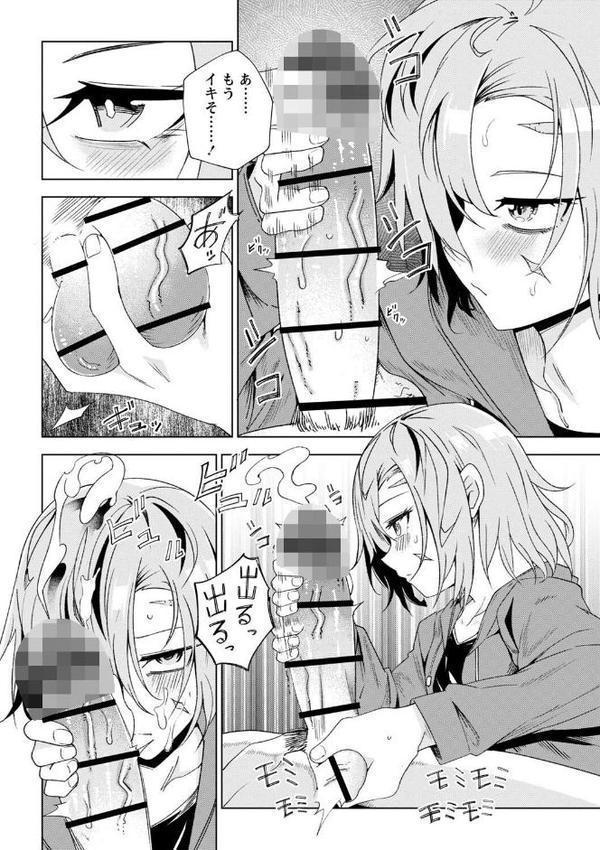 闇堕ち少女の育て方【通常版】