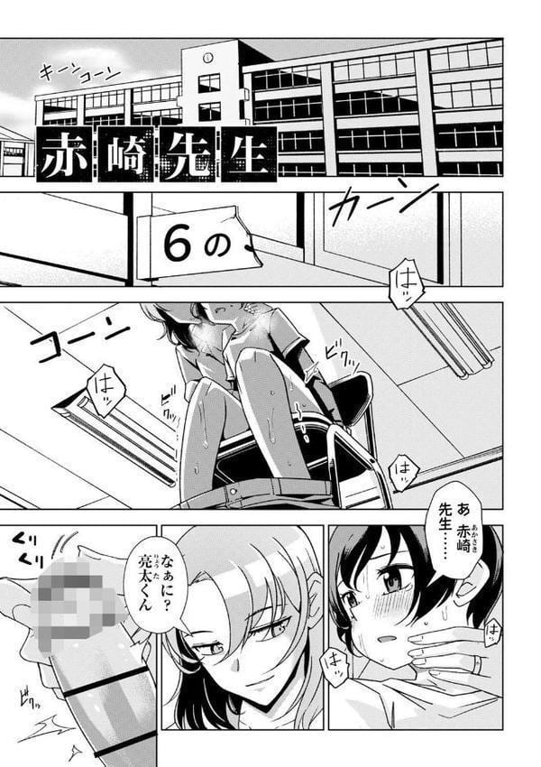 闇堕ち少女の育て方【通常版】