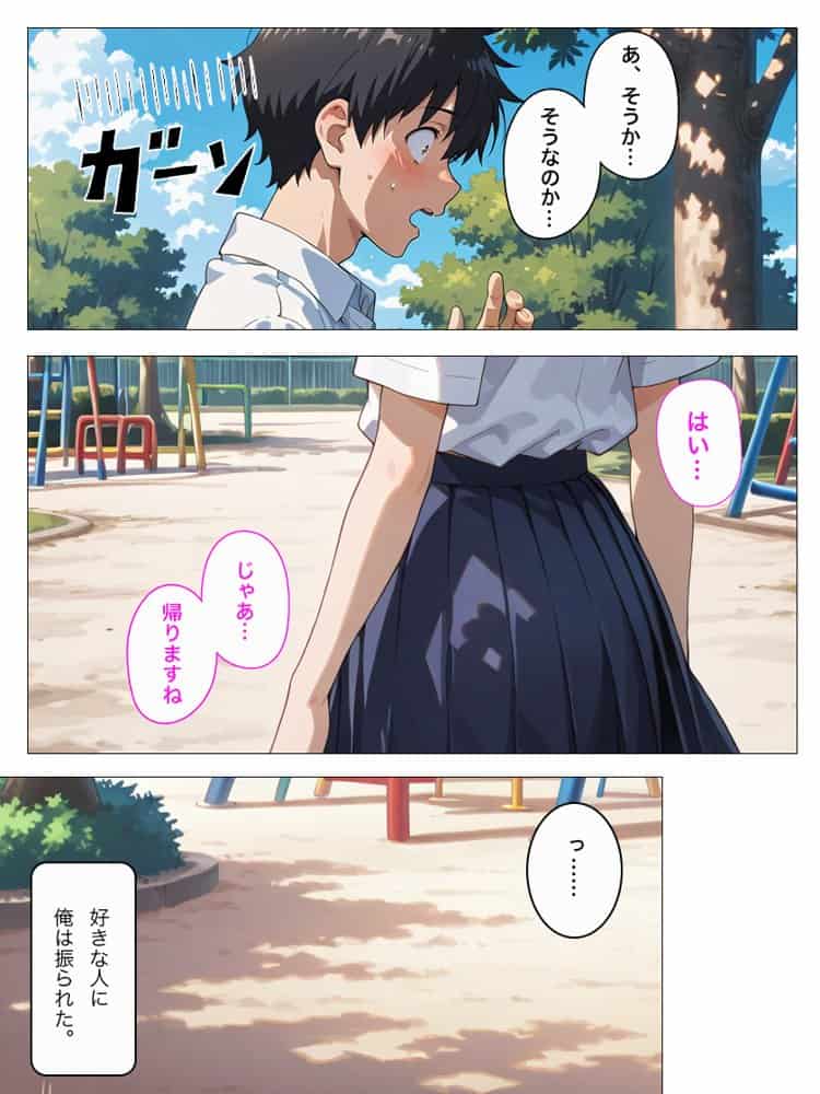 バイト先のヤリマン金髪ギャルが欲求不満で僕の童貞デカチンでイキまくる話