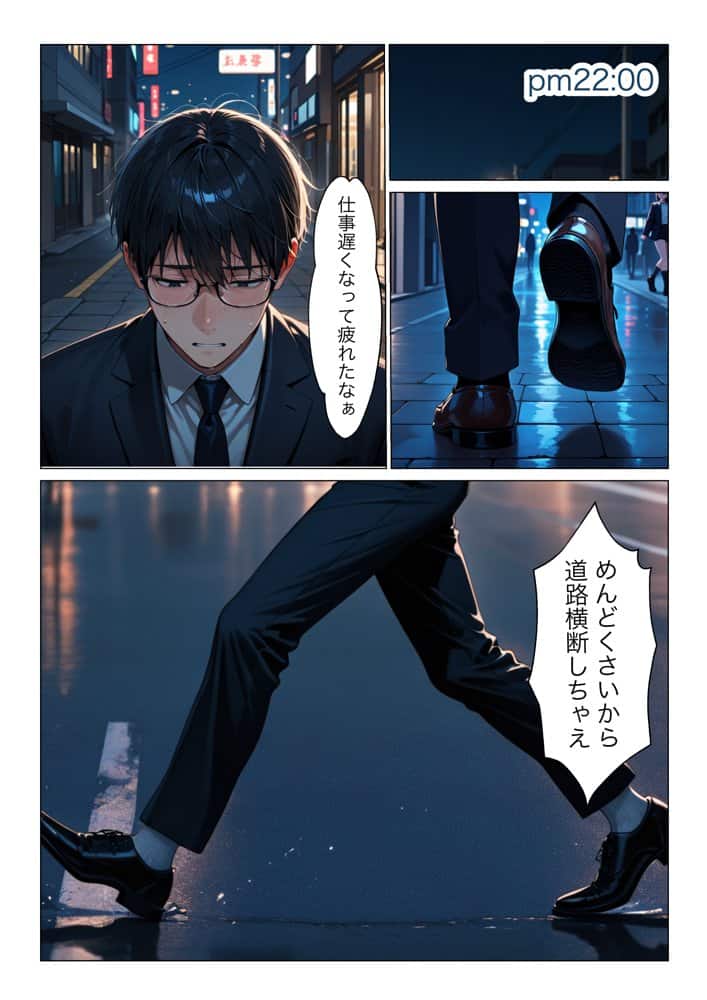 童貞男が異世界転生したら男1人しかいなくて無双した話