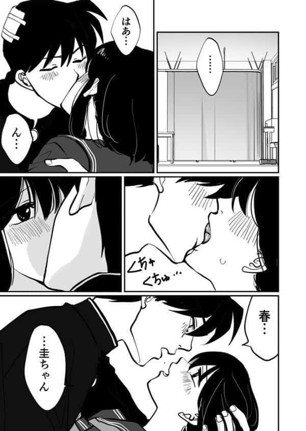 1X才(5)〜もっといじめたくなるぜーーー!!〜【18禁】 hitomiエロ漫画raw(同人誌)無料サンプル画像008