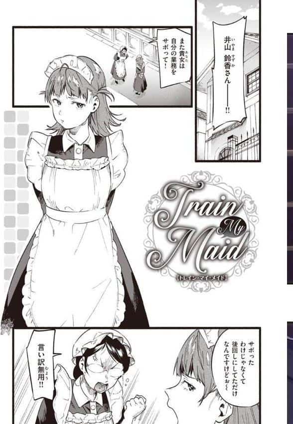 いろとりどり 【デジタル特装版】