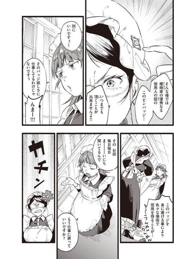 いろとりどり 【デジタル特装版】