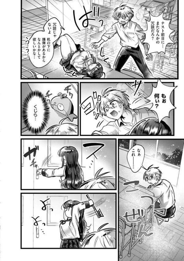 おきがえあそびちゅう