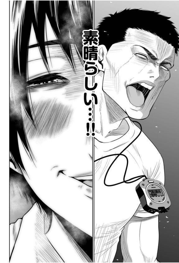 悪事の代償〜秘密を握られた女たち〜【電子単行本】vol.04