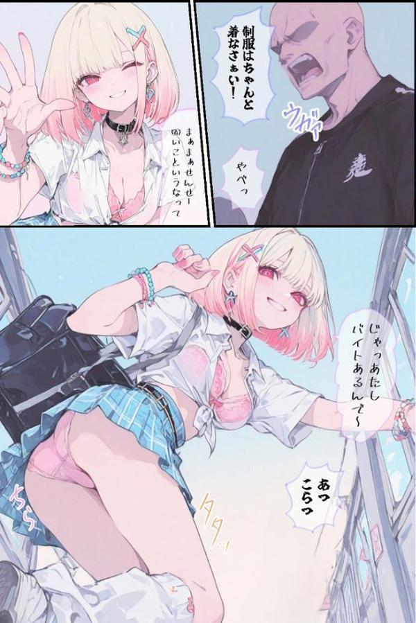 新品ギャルの穴から抜け出せないッ モザイク版