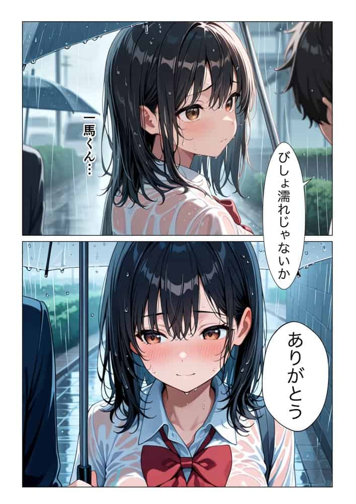 初恋の同級生が転校してきて中出しセックスさせてくれた話 hitomiエロ漫画raw(同人誌)無料サンプル画像012