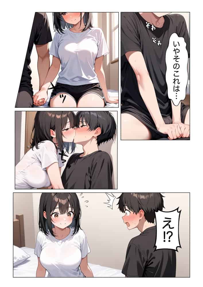 初恋の同級生が転校してきて中出しセックスさせてくれた話 hitomiエロ漫画raw(同人誌)無料サンプル画像028