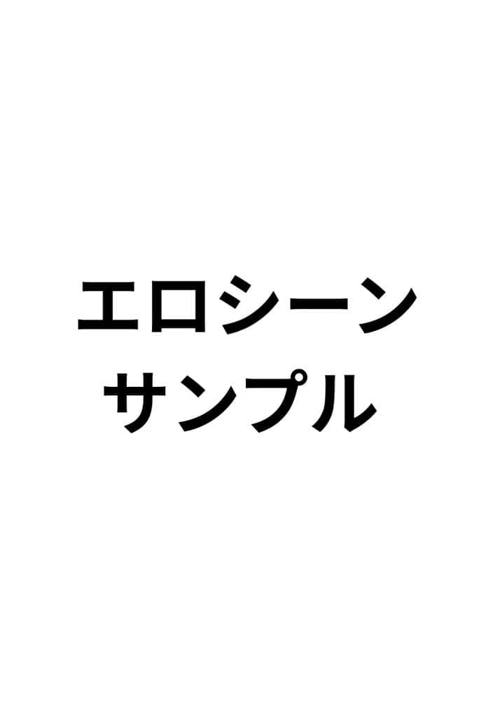 【実話】都合のいい女だったOL（23）がモラハラ彼氏から卒業して、マチアプで本命男を掴むまでwww