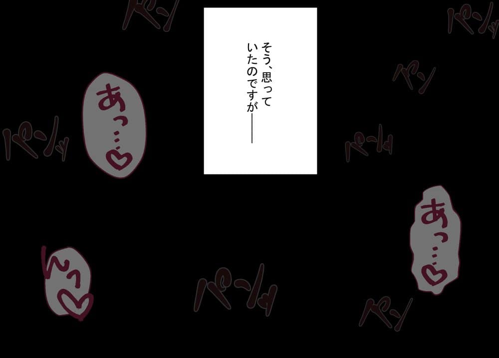 性指導制度が導入された世の中で、清楚な彼女が雑魚メス認定されてデカチンアクメを教え込まれました