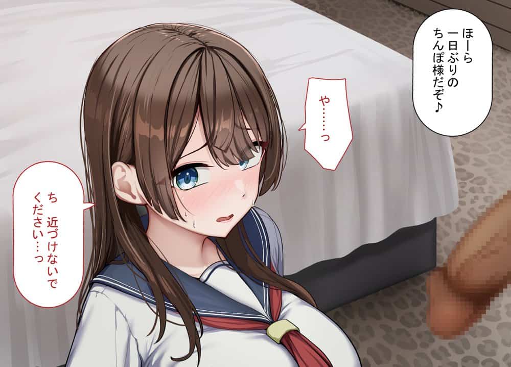 性指導制度が導入された世の中で、清楚な彼女が雑魚メス認定されてデカチンアクメを教え込まれました