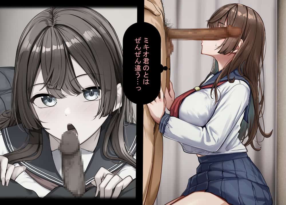 性指導制度が導入された世の中で、清楚な彼女が雑魚メス認定されてデカチンアクメを教え込まれました