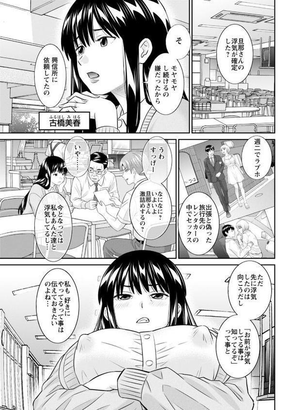 アクションピザッツ2026年3月号 hitomiエロ漫画raw(同人誌)無料サンプル画像013