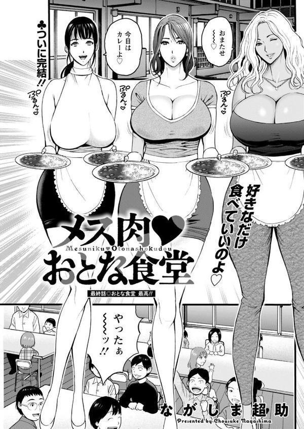 アクションピザッツ2026年3月号 hitomiエロ漫画raw(同人誌)無料サンプル画像021