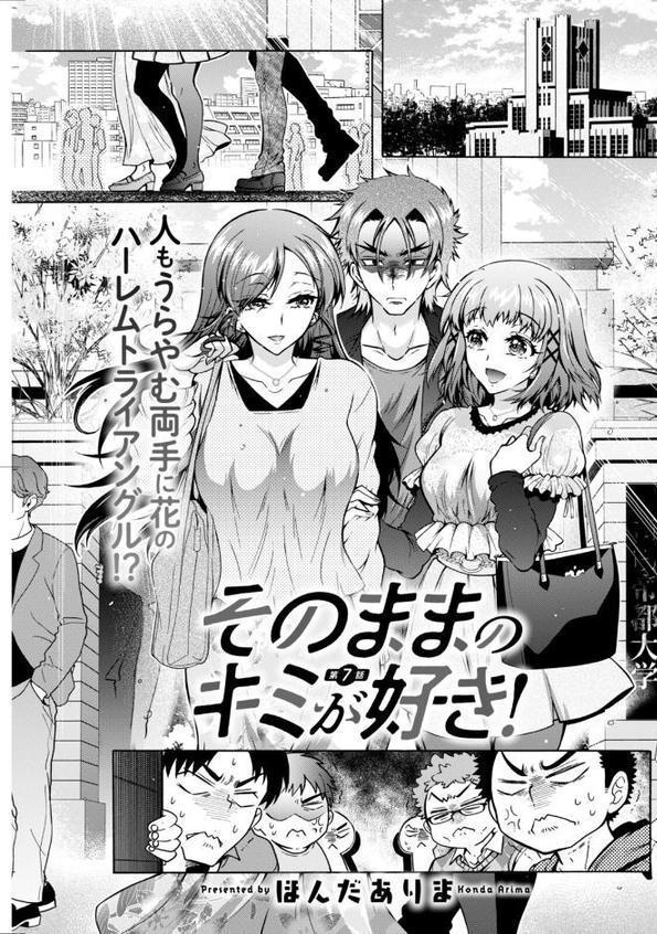 アクションピザッツ2026年3月号 hitomiエロ漫画raw(同人誌)無料サンプル画像027