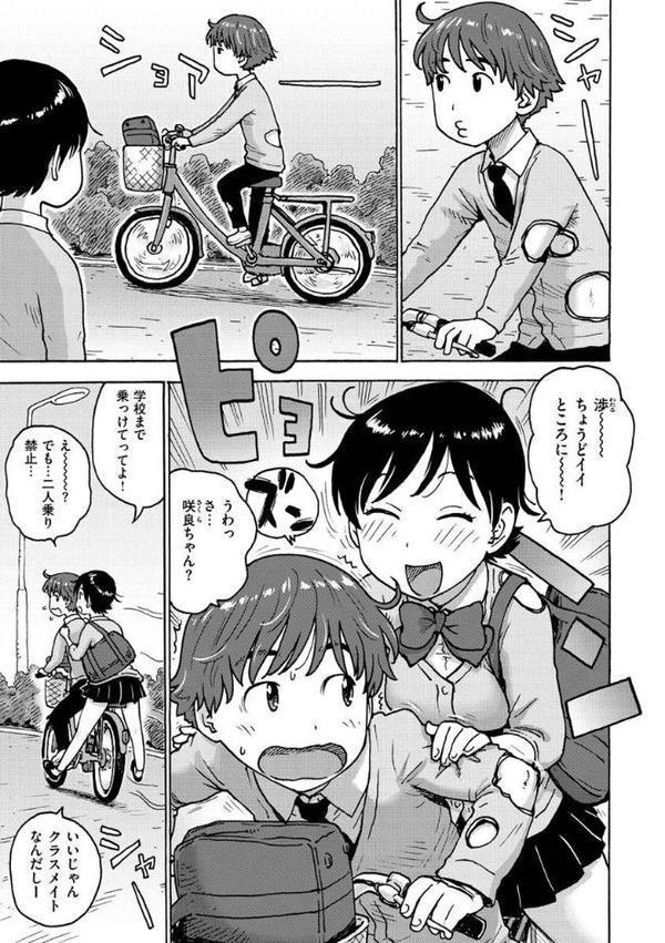 裸空間の世界とか hitomiエロ漫画raw(同人誌)無料サンプル画像009