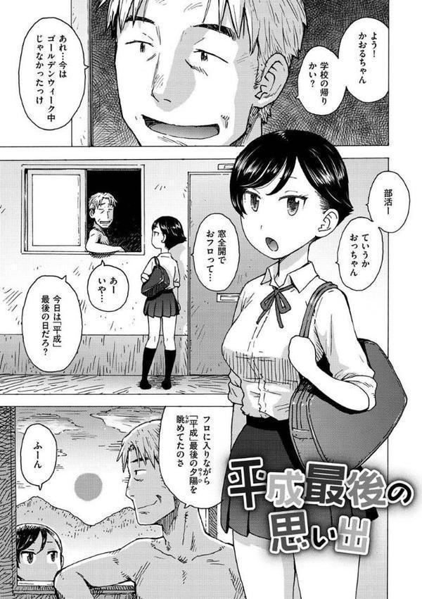 裸空間の世界とか hitomiエロ漫画raw(同人誌)無料サンプル画像017