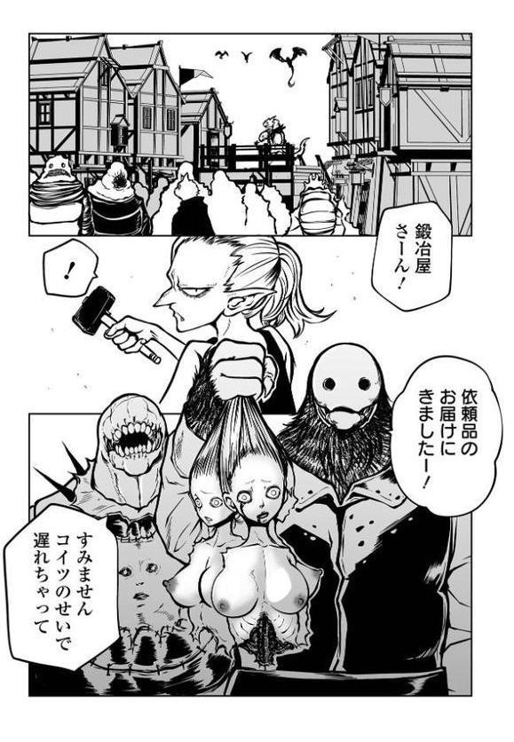 狩狩 -カリガリ-