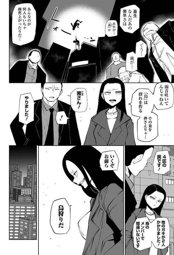 降臨！悪魔フレンズ 【デジタル特装版】