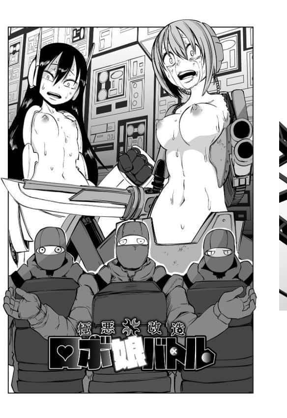 降臨！悪魔フレンズ 【デジタル特装版】