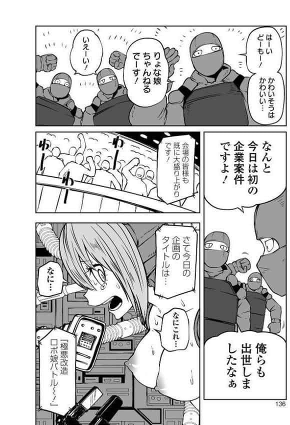 降臨！悪魔フレンズ 【デジタル特装版】