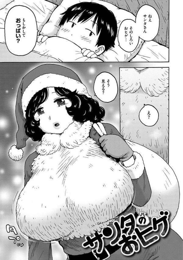 裸空間の世界とか hitomiエロ漫画raw(同人誌)無料サンプル画像029