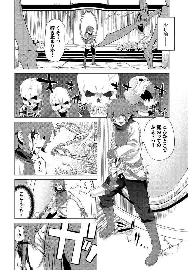 ダンジョン攻略はSEXで！！ VOL.15