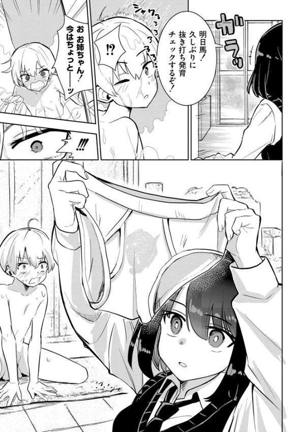 私の小さな皇帝