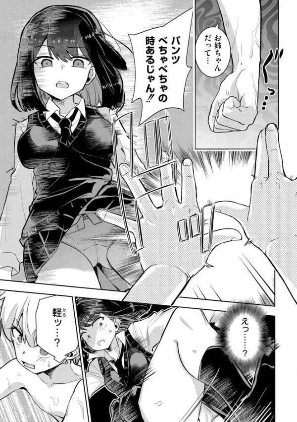 私の小さな皇帝